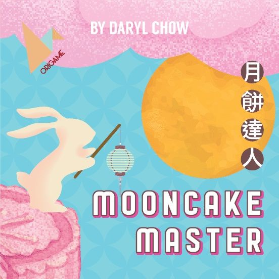 (Preorder) Origame: Mooncake Master (cube series)
